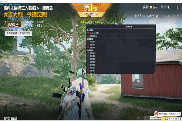 CF外挂打挑战火种软件效果
