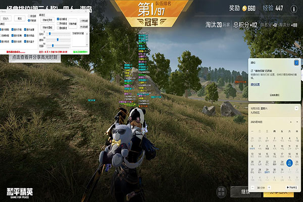 CF外挂打挑战火种透视自瞄效果